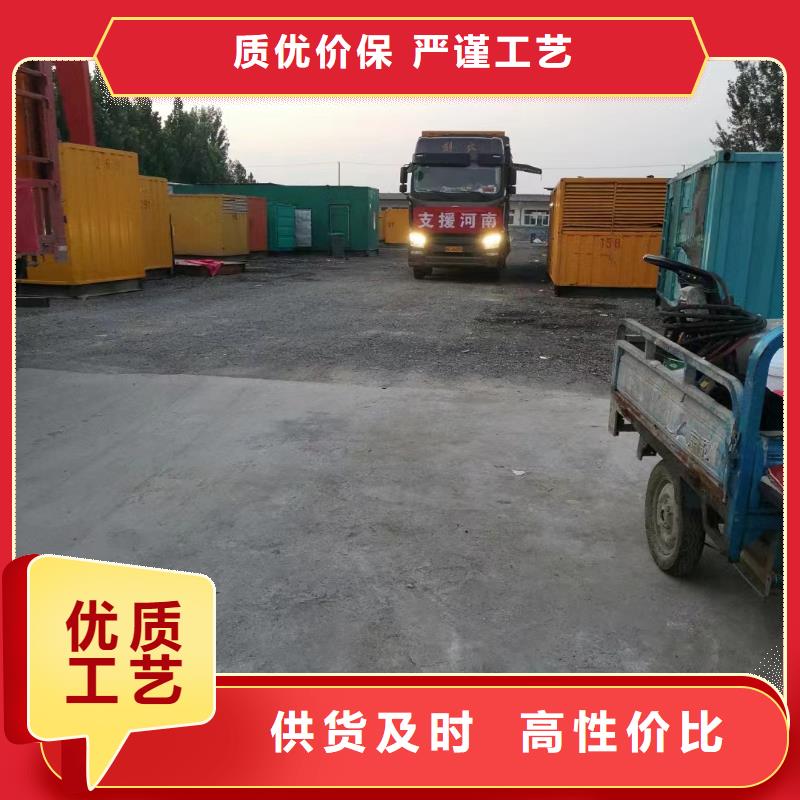 高压发电机出租选升倍信息】柴油发电机出租