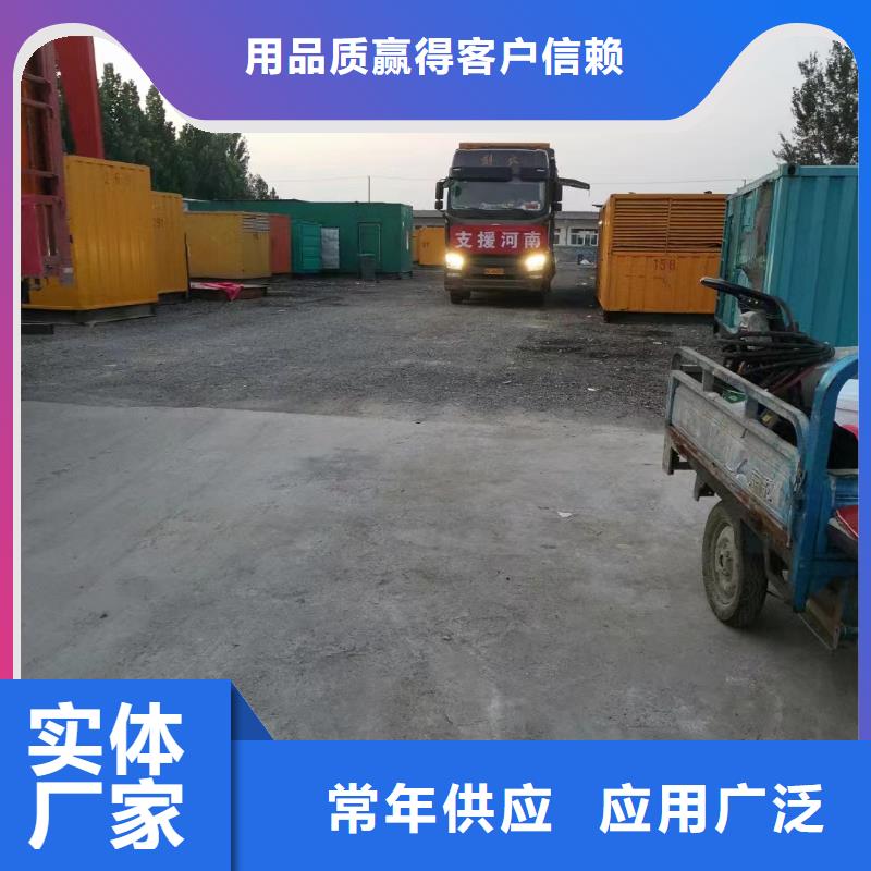 发电机出租租赁发电机电缆线出租备用电源出租应急发电机出租10KV高压发电机出租一站搞定
