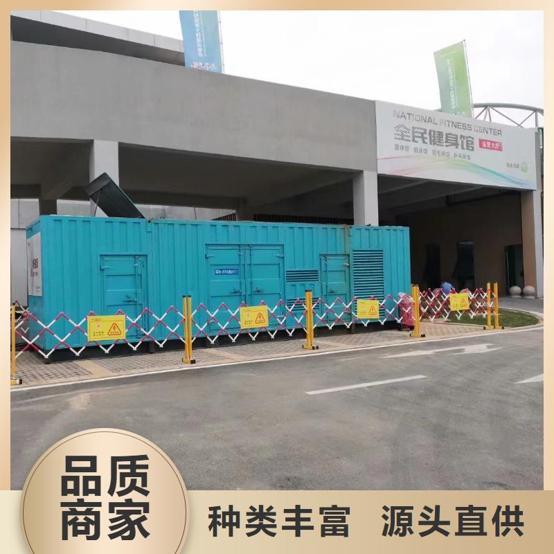 发电机出租公司（50KW-3000KW发电机出租）实力厂家