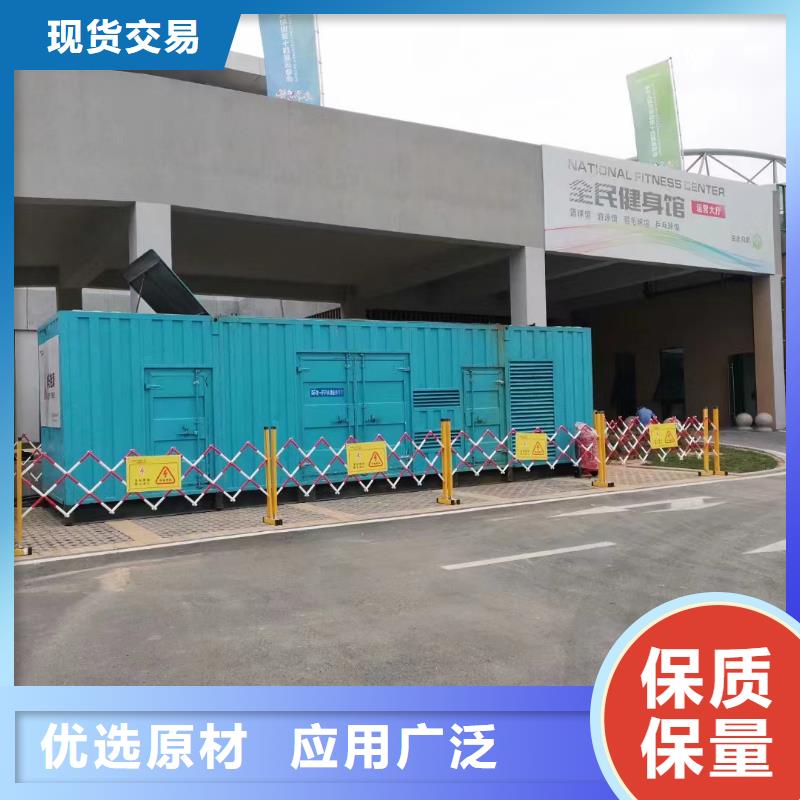 县发电机出租报价表（逸尔发电专家）50KW-3000KW