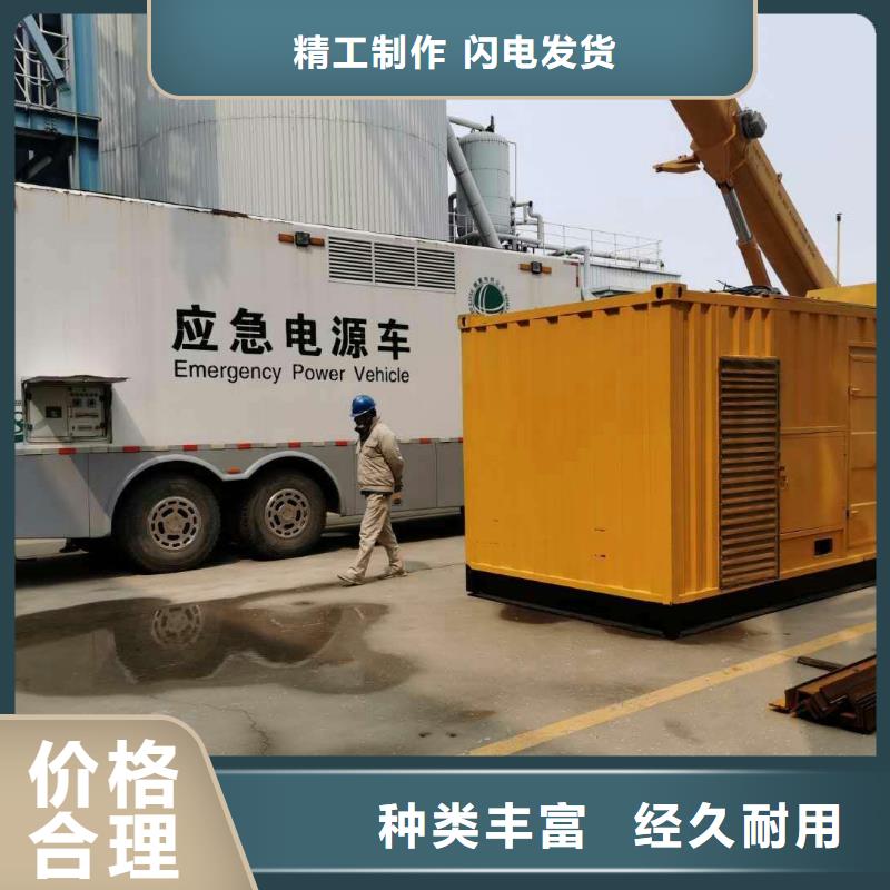 发电机出租公司（200KW发电车出租）售后无忧