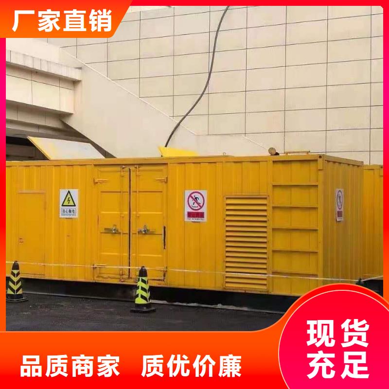 100KW发电车出租（三菱）节能