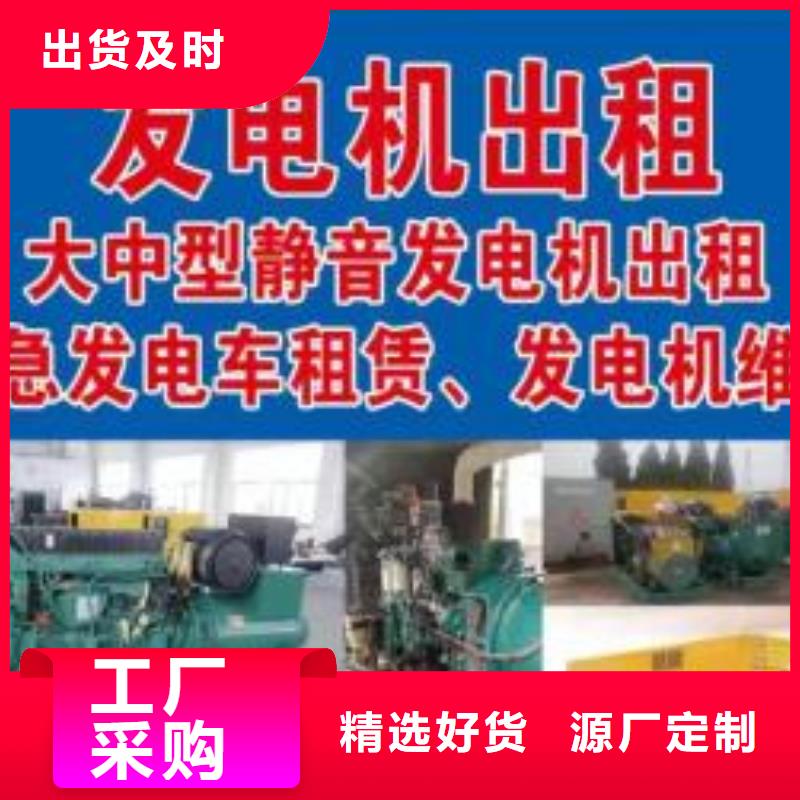 知名发电机出租（200KW发电机出租）