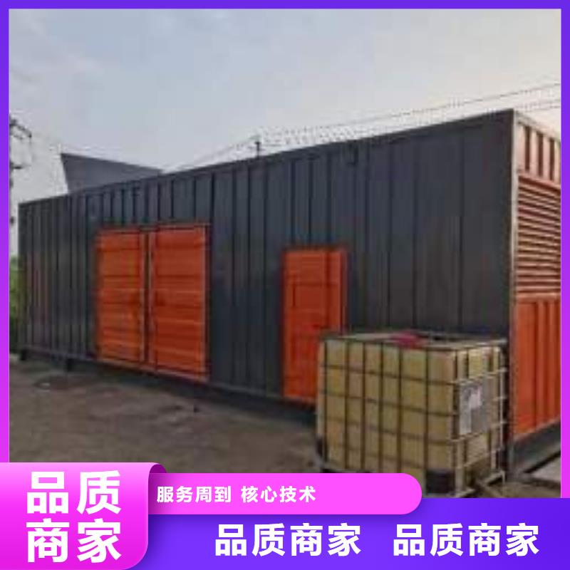 发电机出租租赁发电机电缆线出租备用电源出租应急发电机出租-【500kw发电机出租】信誉保证