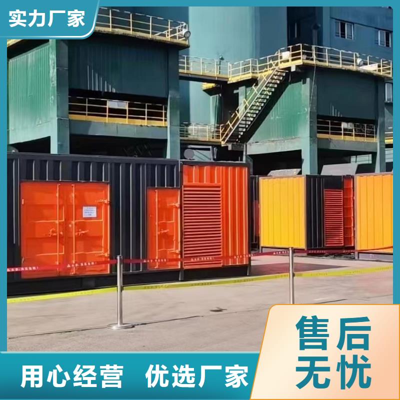 400KW发电机出租信息()发电机厂家报价