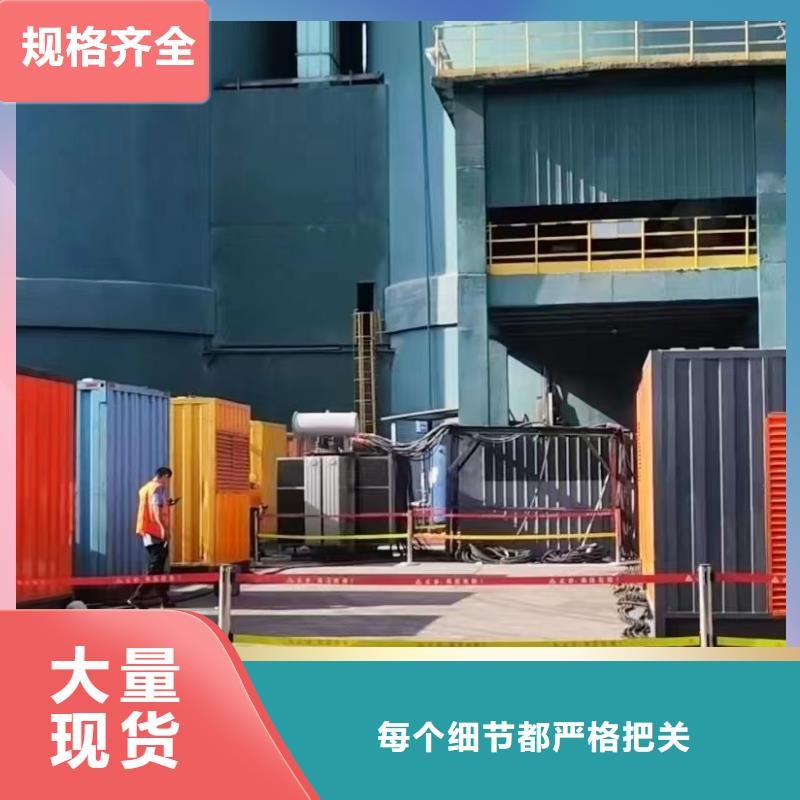 1000KW发电机出租电话（）国网