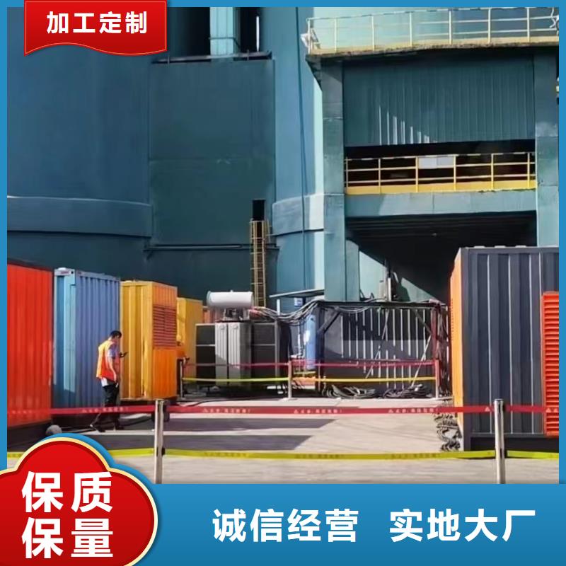 定安县静音发电机租赁出租（电网）应急发电车电源车出租