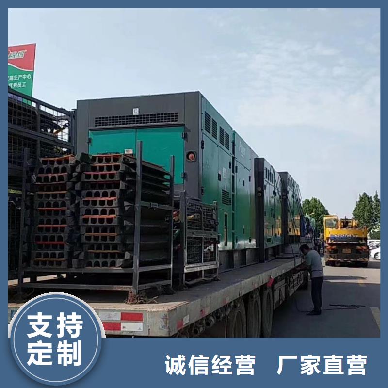 本地应急发电机UPS电源、电缆线长期出租（上门服务）