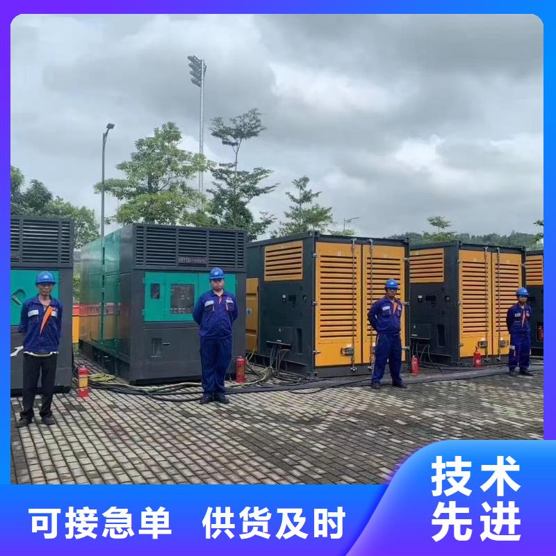 发电机出租租赁发电机电缆线出租备用电源出租应急发电机出租附近工厂发电机出租注重质量
