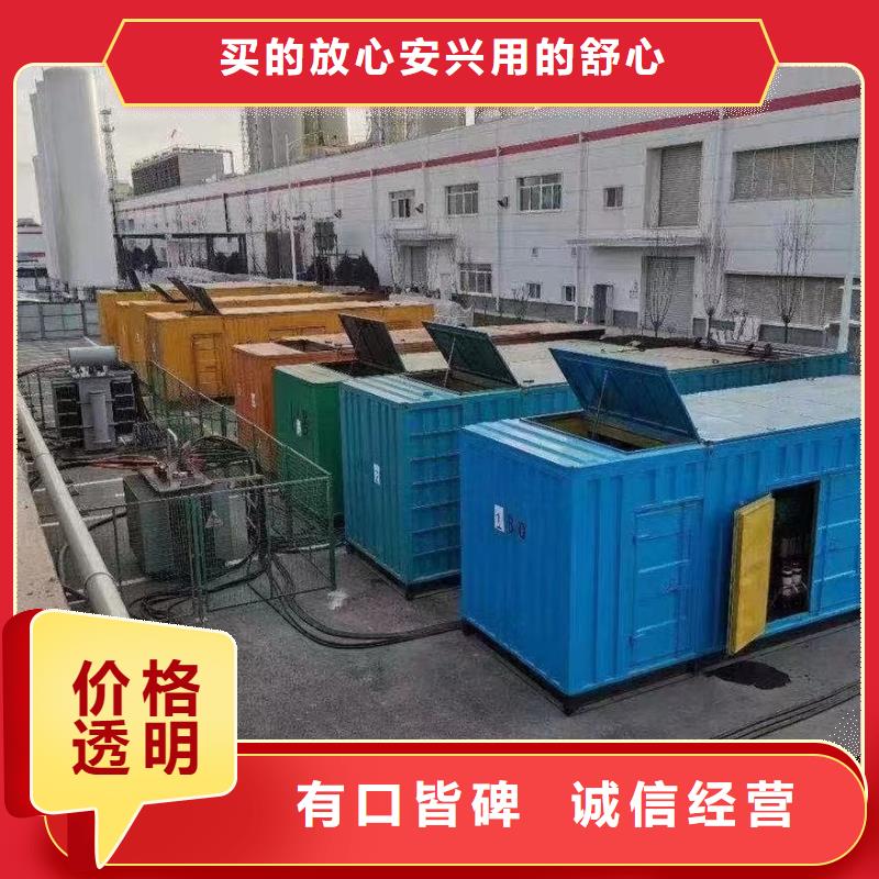 出租发电机（县出租发电机）工程建设发电机出租