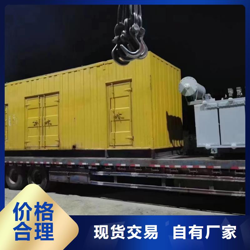 发电机出租租赁发电机电缆线出租备用电源出租应急发电机出租500KW发电机出租