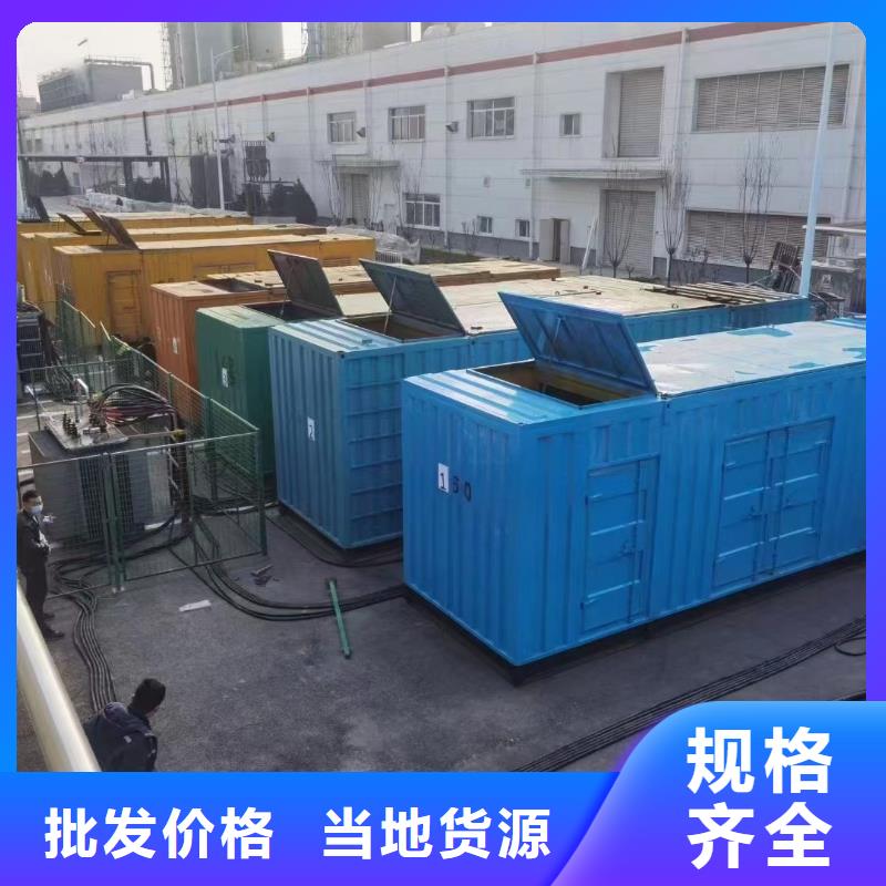 租赁发电机本地商家（50KW-3000KW发电机出租）售后无忧