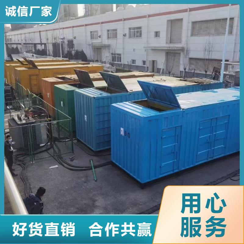 发电机出租租赁发电机电缆线出租备用电源出租应急发电机出租-300kw发电机租赁值得信赖