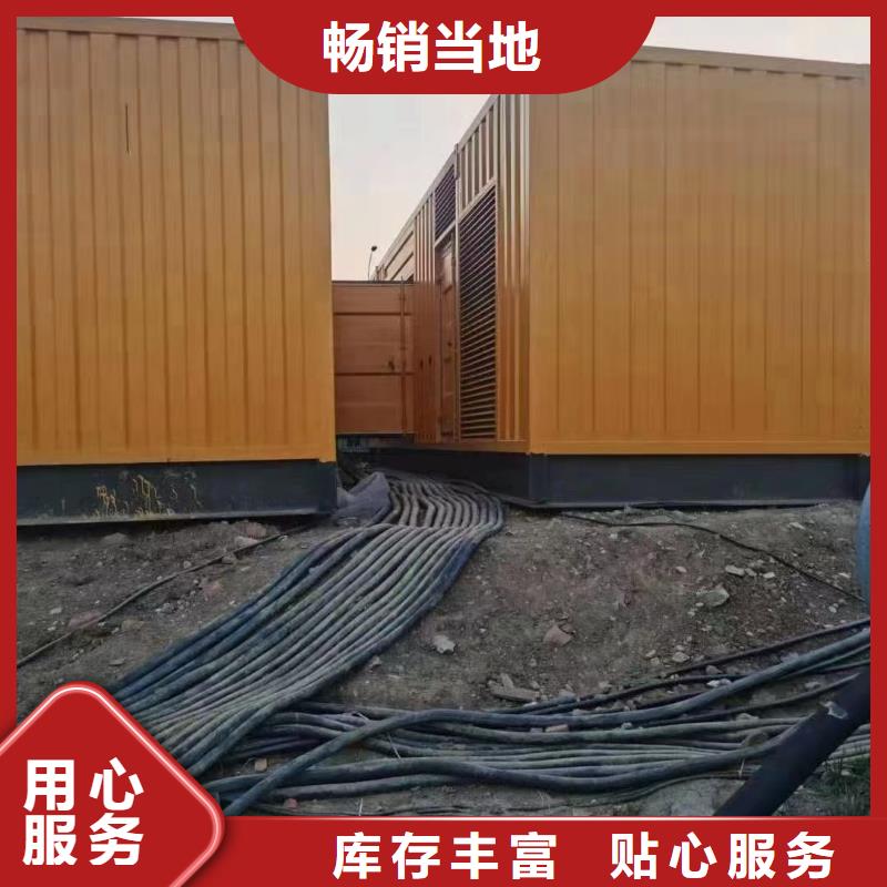 发电机出租租赁发电机电缆线出租备用电源出租应急发电机出租静音发电机出租品质保证