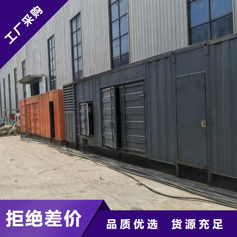 发电机出租租赁发电机电缆线出租备用电源出租应急发电机出租-300kw发电机出租讲究信誉