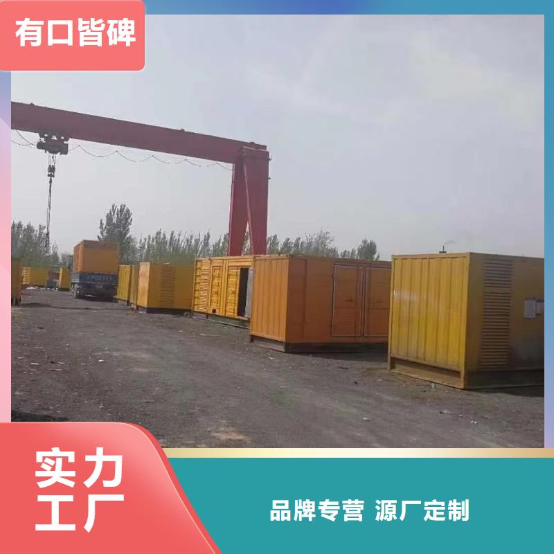 500KW发电机出租价格（电力设备）发电机租赁出租电话
