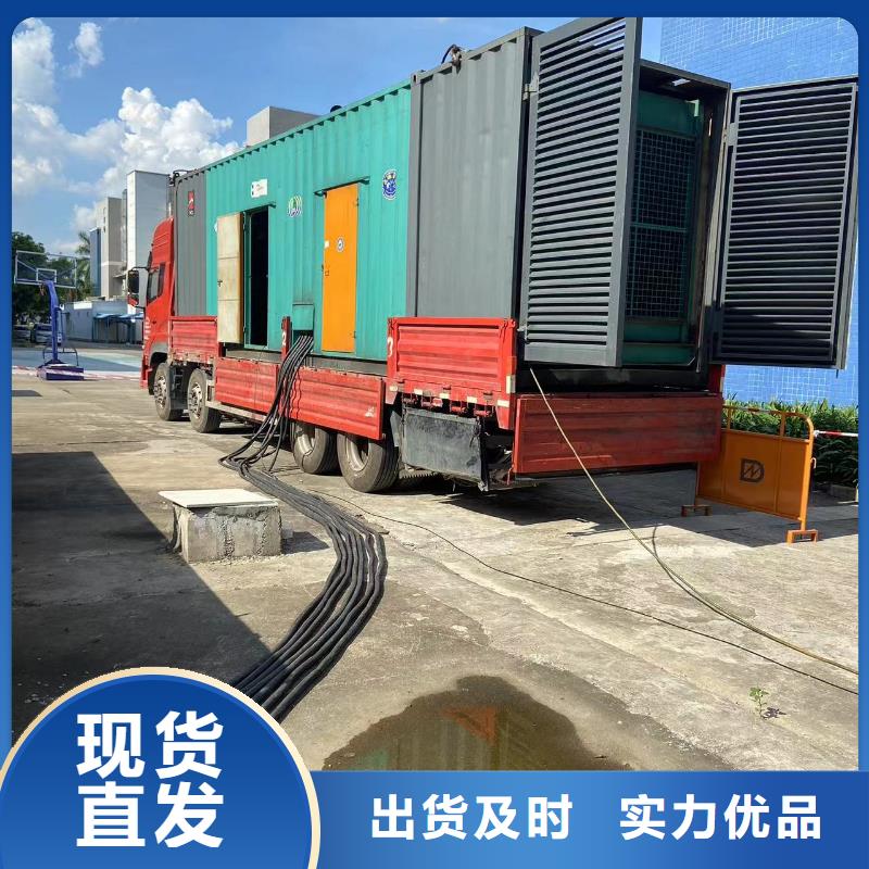 本地应急发电机UPS电源、电缆线长期出租（上门服务）