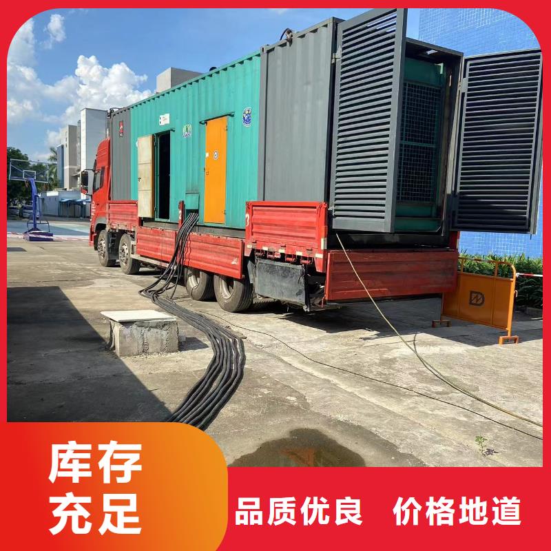 应急电源车发电机出租（进口50KW-3000KW发电机出租）在线报价