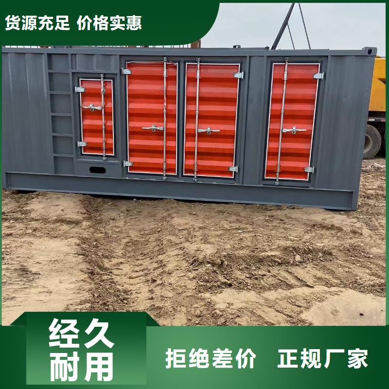 发电机出租租赁发电机电缆线出租备用电源出租应急发电机出租500kw发电机出租效果满意为止