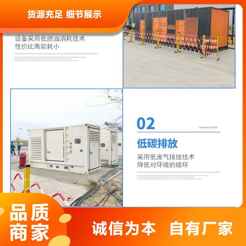 出租1000KW发电机组（出租1000KW发电机组）工地打桩专用发电机出租