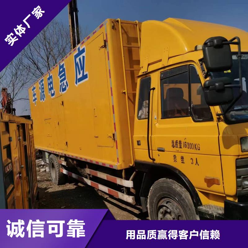 应急发电车UPS电源车出租(2025电力服务）租赁发电机电缆线UPS电源