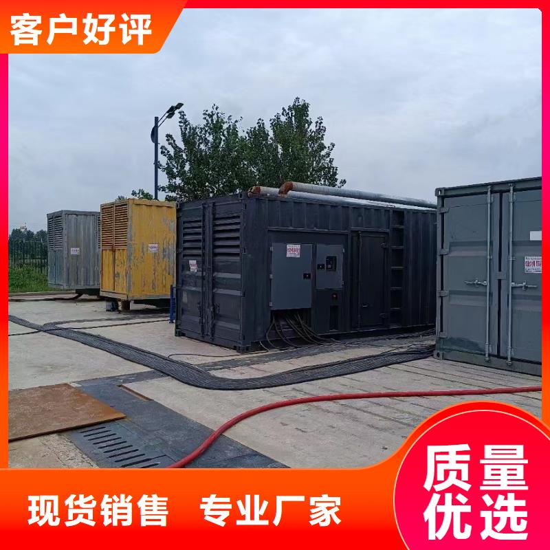 100KW发电车出租（三菱）节能