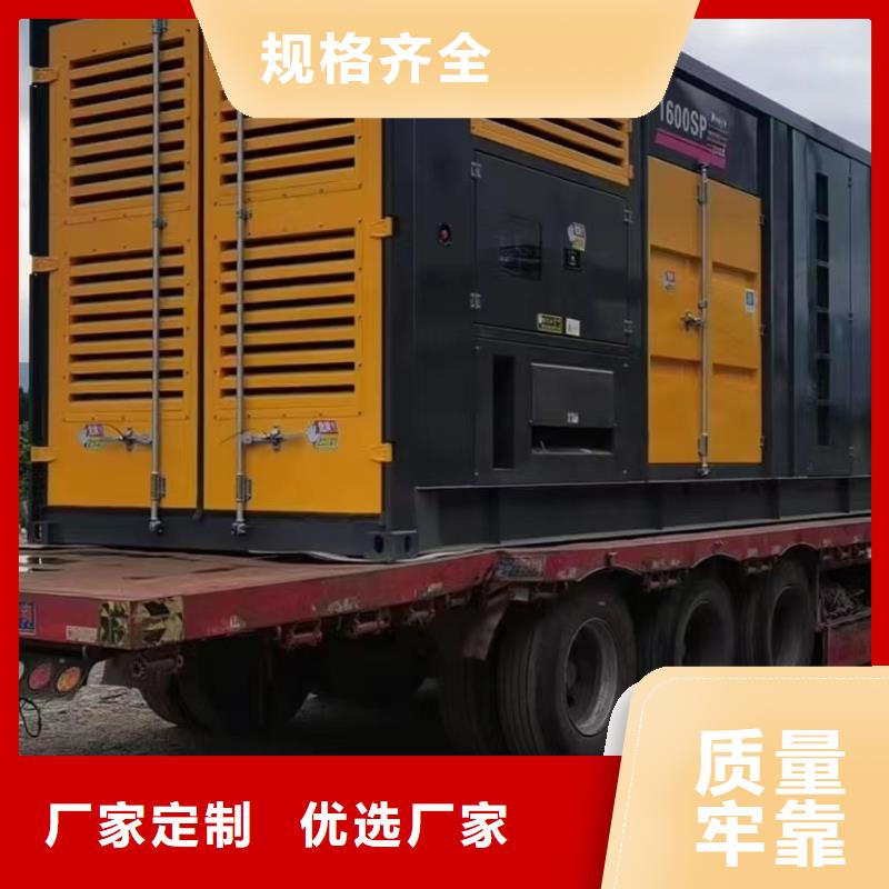 100KW发电车出租(康明斯)今日报价表