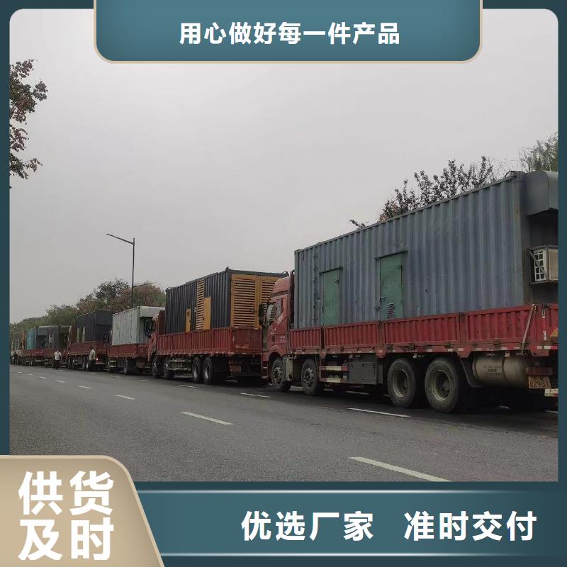 50KW发电机出租租赁（附近发电机出租公司}