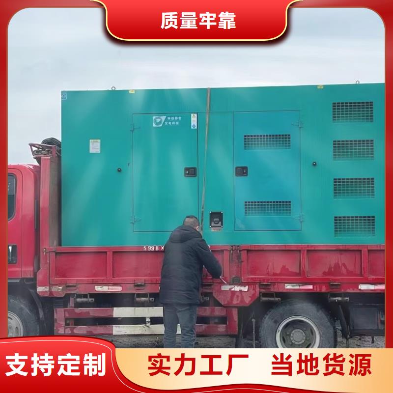 发电机出租租赁发电机电缆线出租备用电源出租应急发电机出租-800千瓦发电机组出租