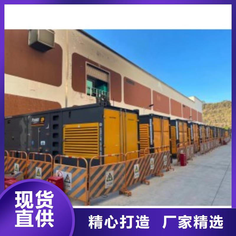 发电机出租租赁发电机电缆线出租备用电源出租应急发电机出租400kw发电机租赁2025专业的团队