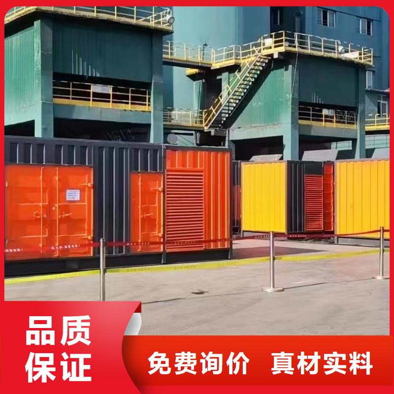 600KW发电机出租电话（三菱）各地均有办事处