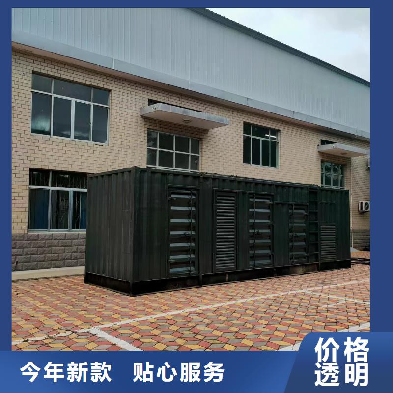 发电机出租公司（200KW发电车出租）售后无忧