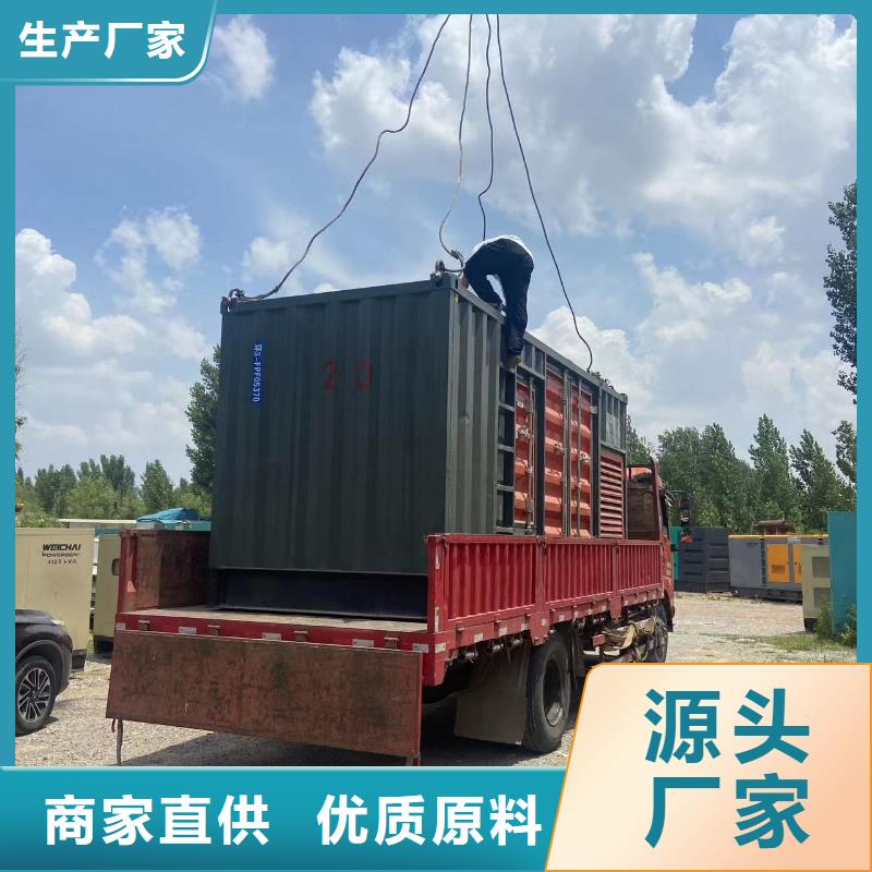 发电机出租租赁发电机电缆线出租备用电源出租应急发电机出租400kw发电机租赁2025专业的团队