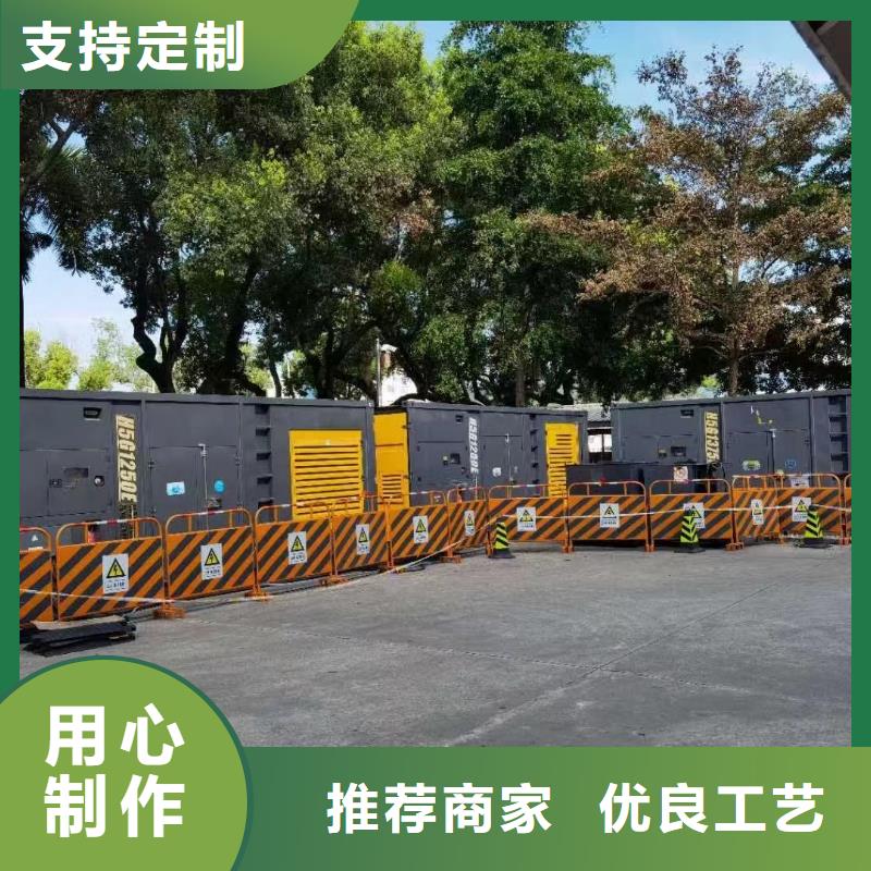 发电机出租租赁发电机电缆线出租备用电源出租应急发电机出租【租赁发电机价格】实力雄厚