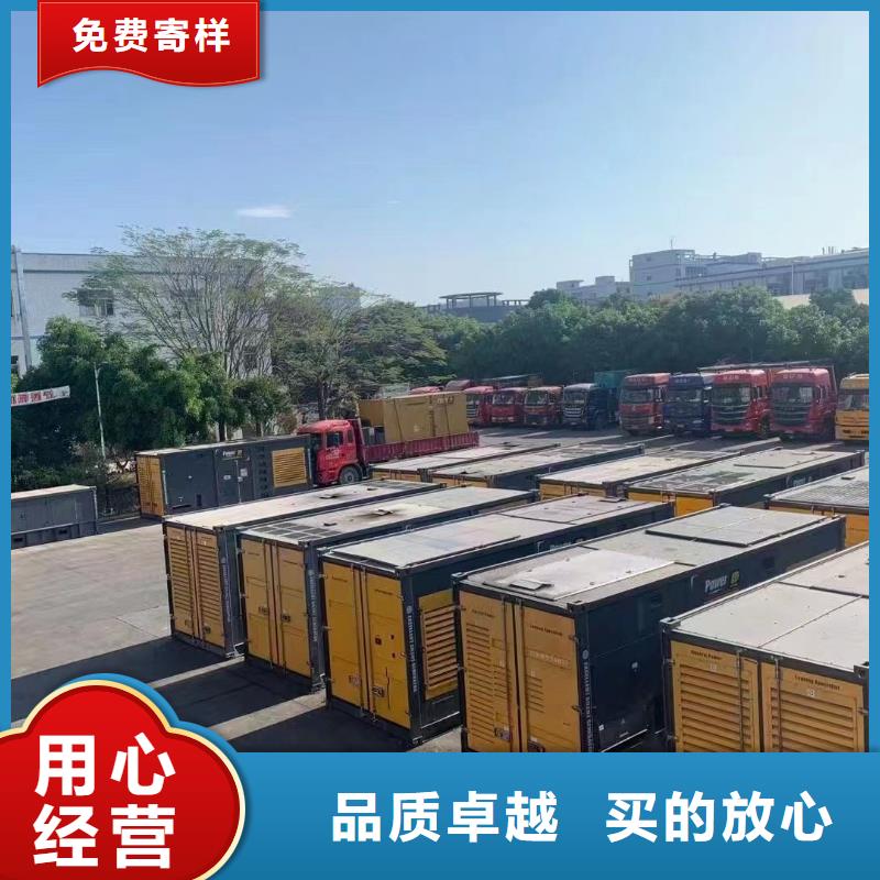 1000KW发电机出租电话（）国网