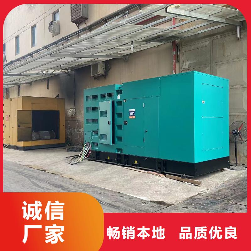 县发电机出租起步价（信立天下通电万家）50KW-2000KW发电机租赁