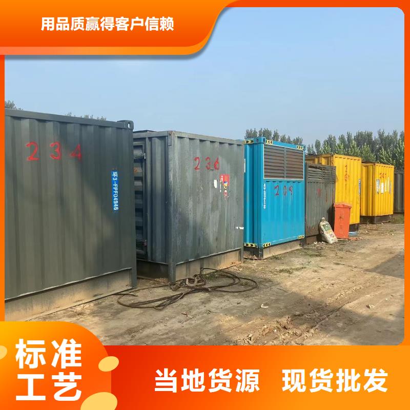 发电机出租租赁发电机电缆线出租备用电源出租应急发电机出租静音发电机出租品质保证