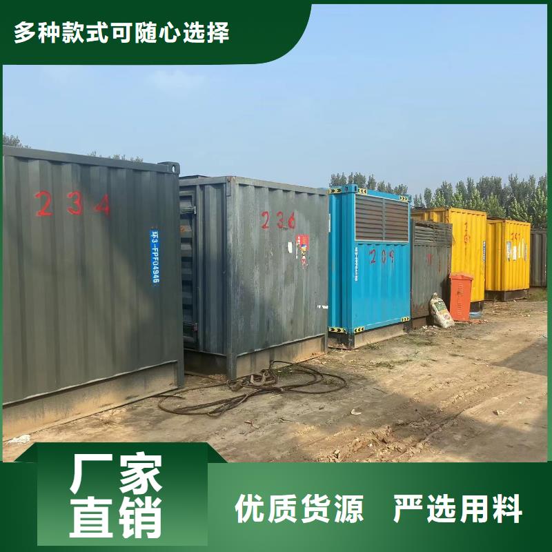 600KW发电机出租电话（三菱）各地均有办事处