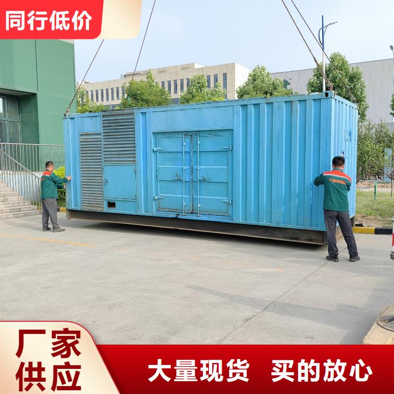 1000KW发电机出租电话（）国网