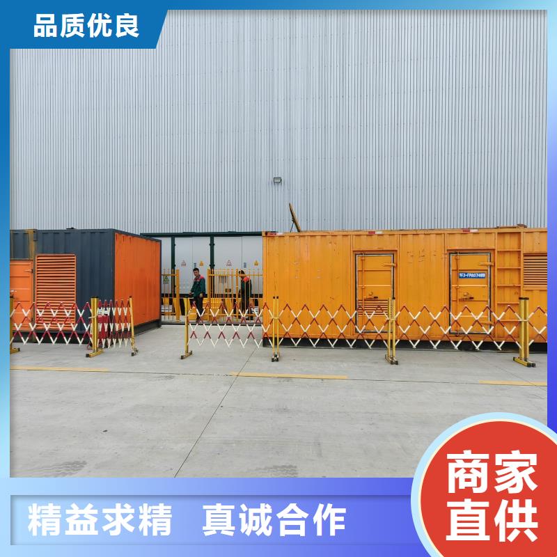 发电机出租租赁发电机电缆线出租备用电源出租应急发电机出租-300kw发电机租赁价格美丽