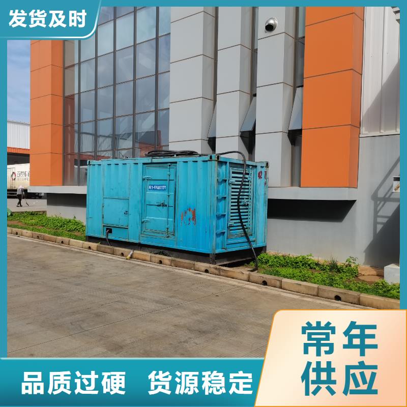 县发电机电缆线出租电话【发电机出租价格
出租】配送柴油
