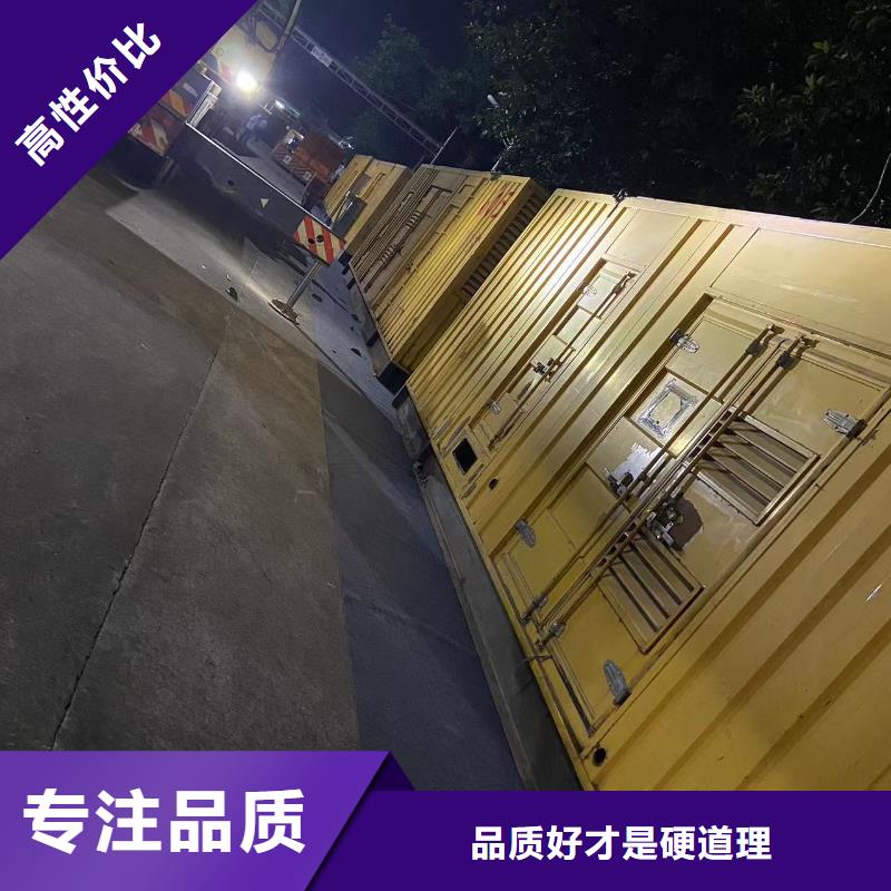 出租柴油发电机厂家（800KW/1000KW发电机出租）实力厂家