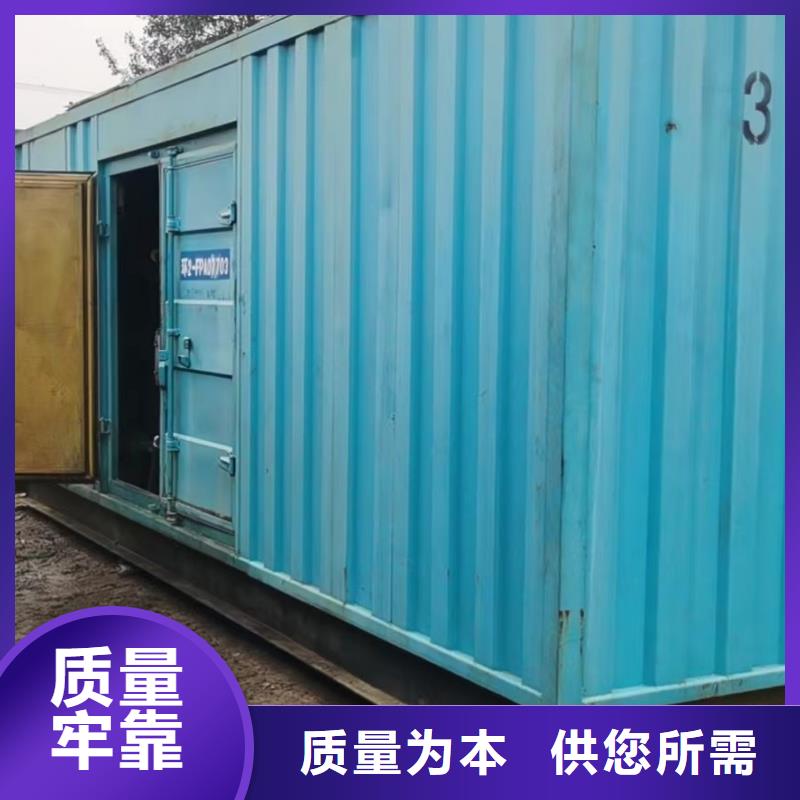 发电机电缆线出租批发（）50KW-2000KW发电机出租