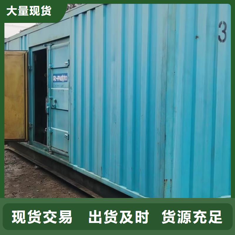15KV高压发电机出租（价格低）演唱会发电机租赁