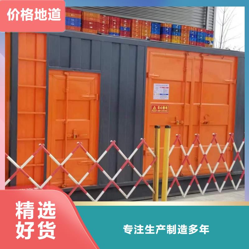 【 发电机出租 租赁发电机-35KV高压发电机出租库存量大】