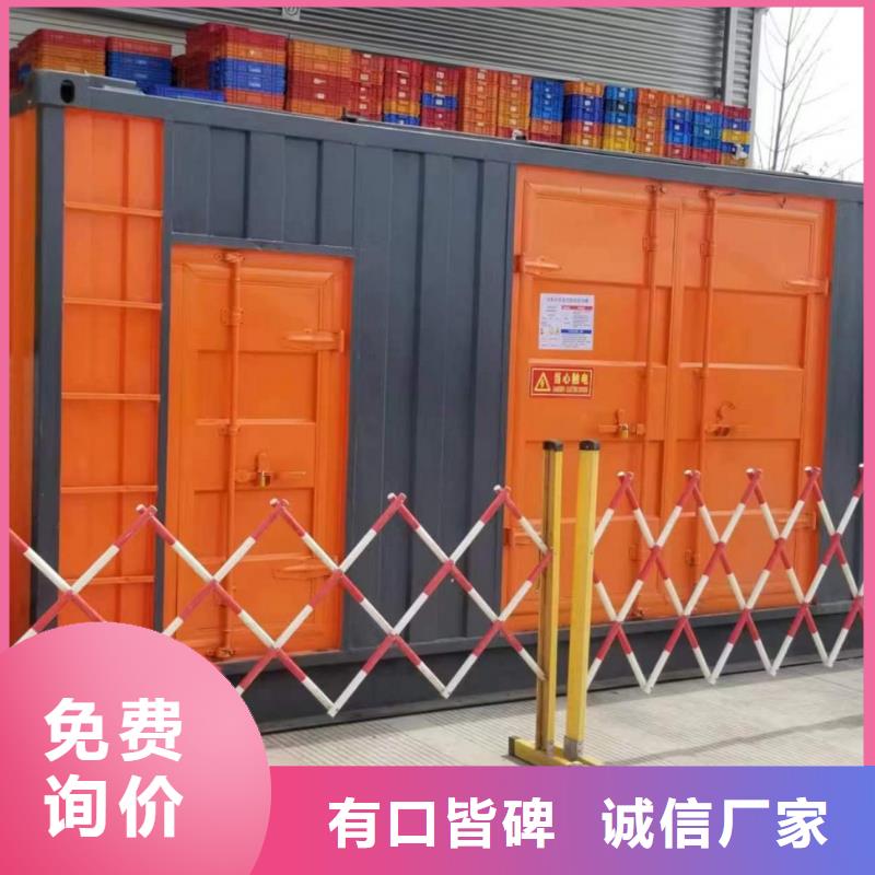 600KW发电机出租（出租发电机电话）