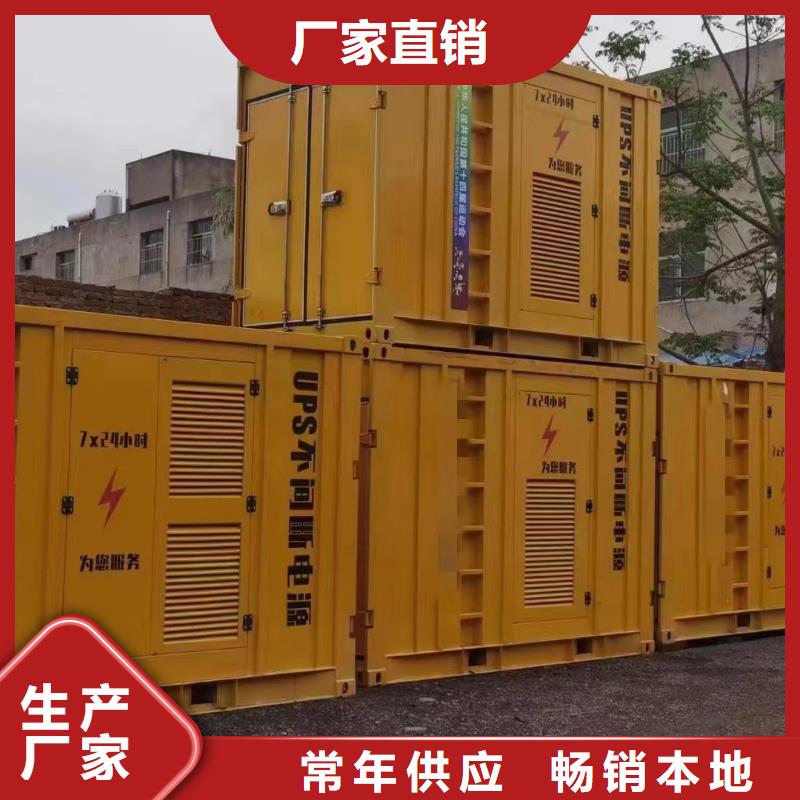 出租发电机（县出租发电机）工程建设发电机出租