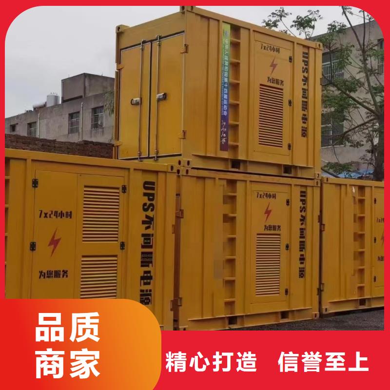 县发电机出租报价表（逸尔发电专家）50KW-3000KW