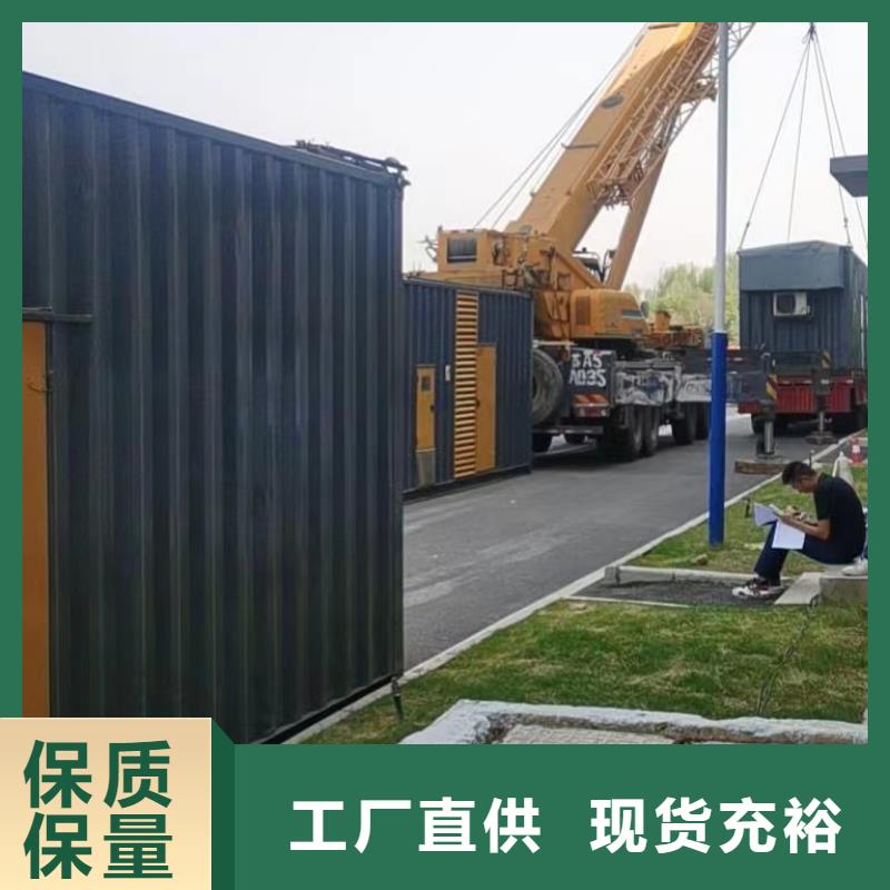 发电机出租租赁发电机电缆线出租备用电源出租应急发电机出租工地发电机出租知名公司