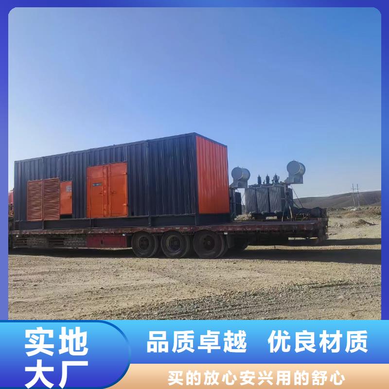 维吾尔自治区临时发电机出租租赁（中高压发电机出租租赁）24小时提供服务